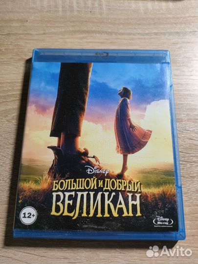 Dvd и Blu-ray диски