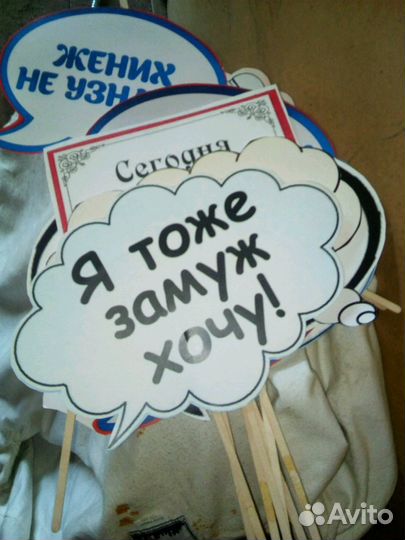 Свадебные украшения