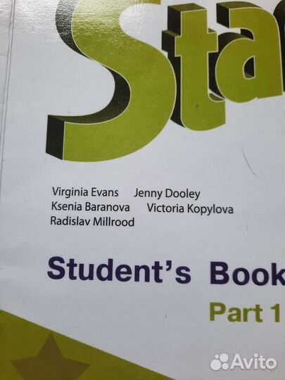 Учебник английского языка 3 класс