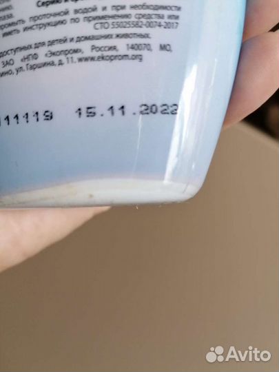 Приучить к лотку