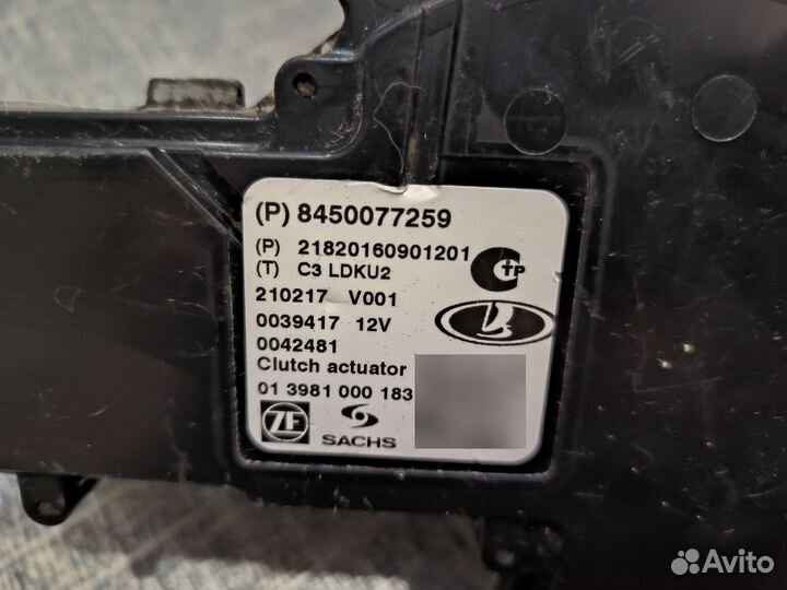 Актуатор сцепления LADA (оригинал)
