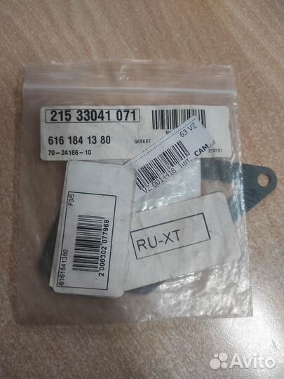 Прокладка АКПП Mercedes 300d