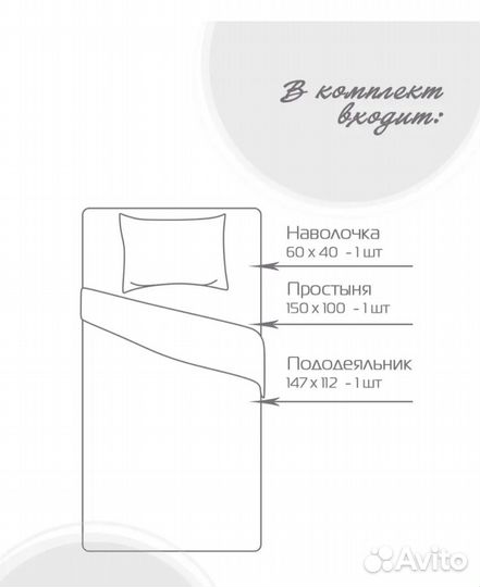 Детское постельное белье новое