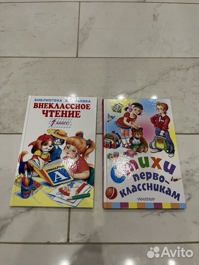 Книги в отличном состоянии