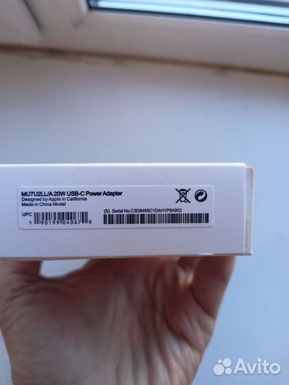 Зарядное устройство для iPhone блок+кабель 20w