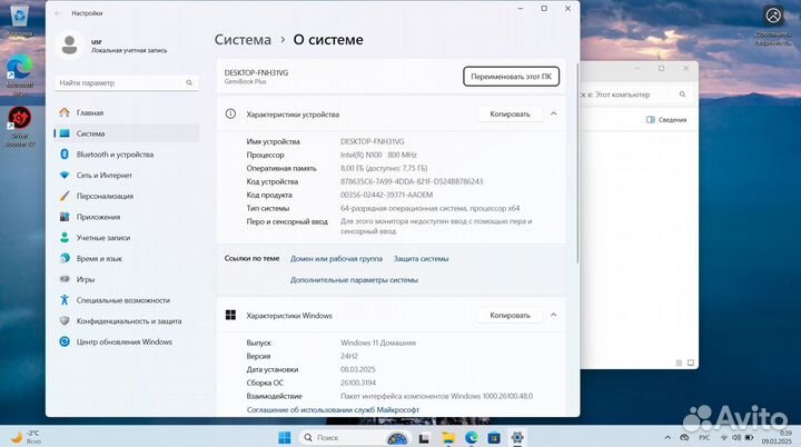 Ноутбук chuwi GemiBook Plus