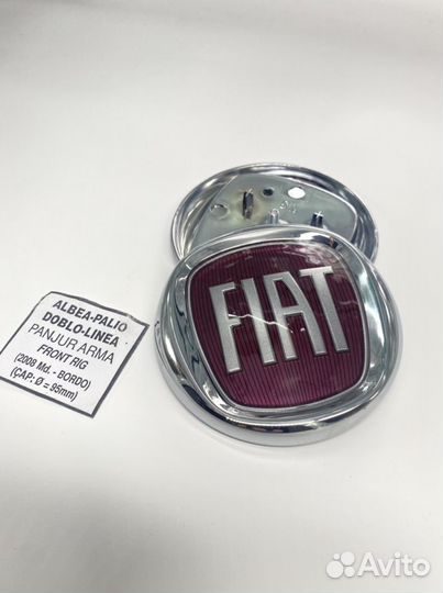 Логотип Фиат