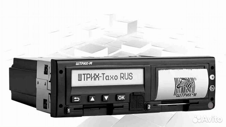 Тахограф Штрих-М, с подключением и гарантией