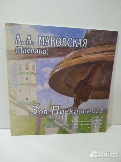 Книги, альбомы, журналы. Искусство, история