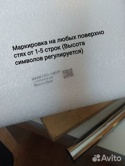 Маркировочный пистолет / принтер ручной новый