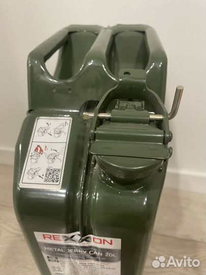 Канистра для топлива 20 л