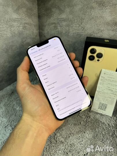 iPhone 13 Pro Max, 1 ТБ