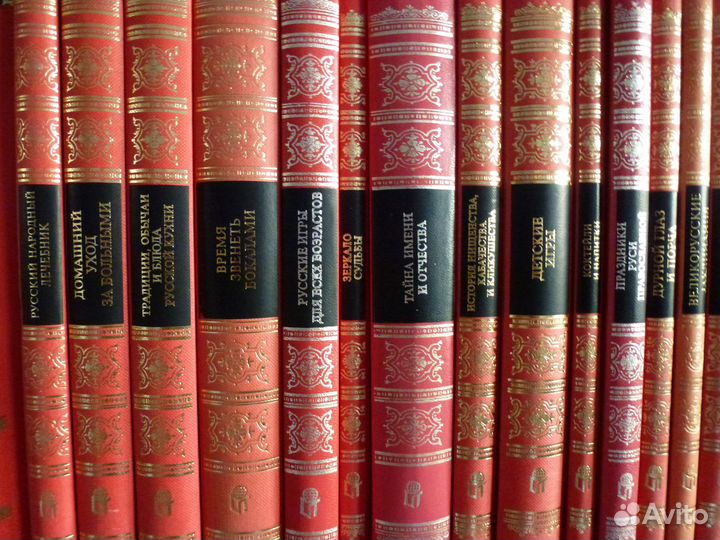 Домашняя библиотека 2000 книг