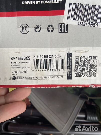 Ремень грм granta 8 кл