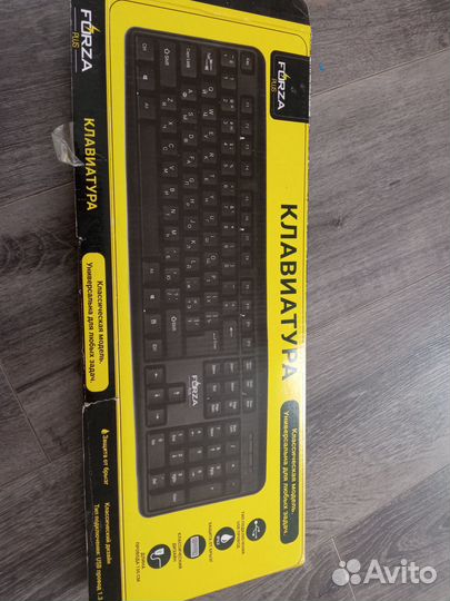 Клавиатура