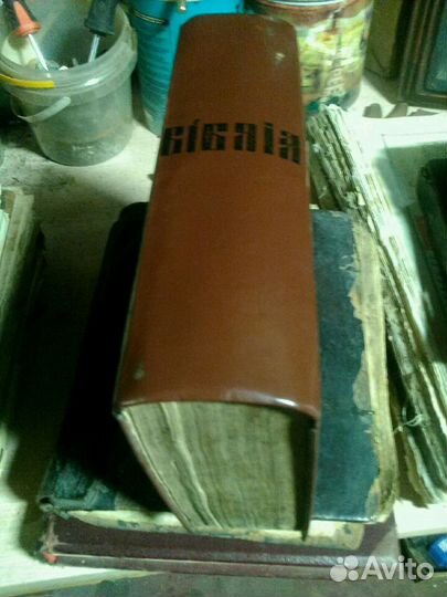 Библия большая старая19век