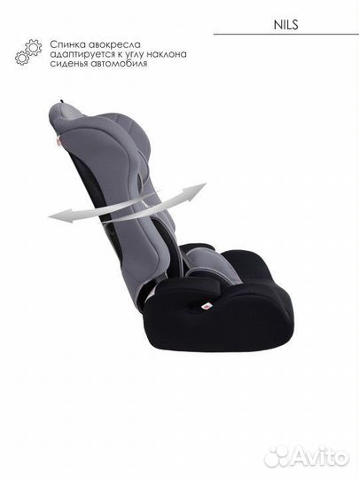 Автомобильное кресло