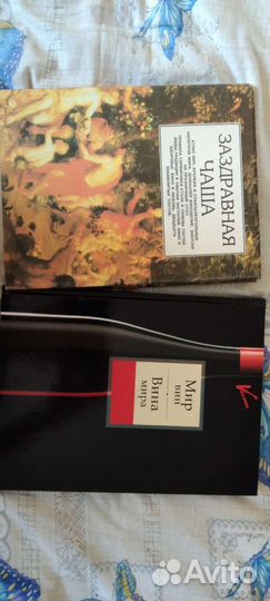 Книги по кулинарии, виноделию