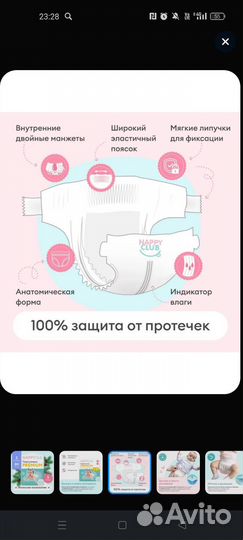 Подгузники Nappy club s