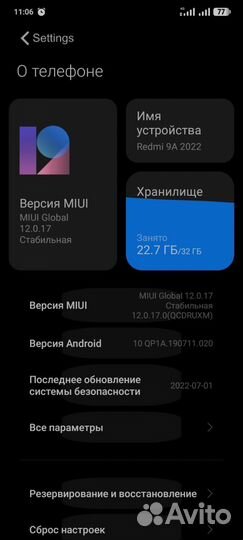 Xiaomi Redmi 9A, 3/32 ГБ