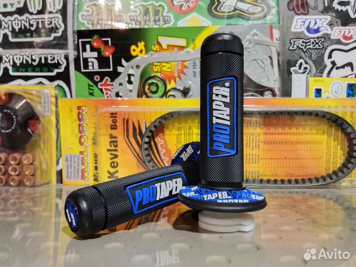 Грипсы protaper