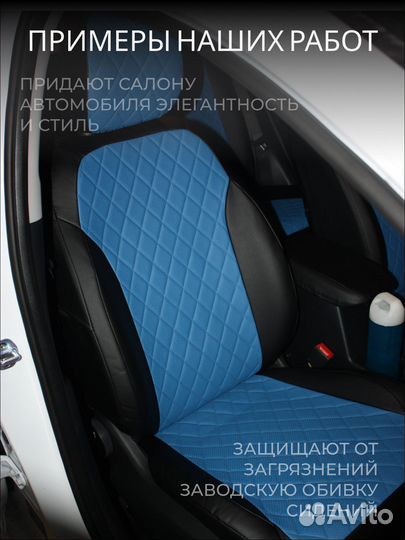 Авточехлы для Мерседес Бенц С класс W202