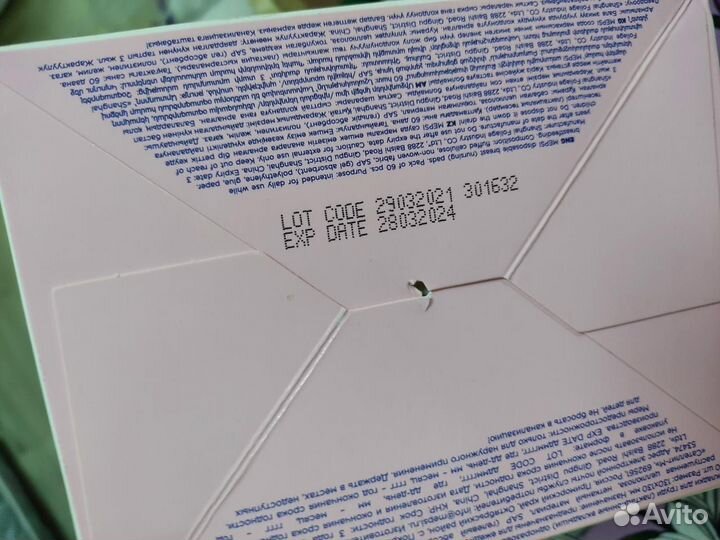 Mepsi Прокладки для груди гелевые