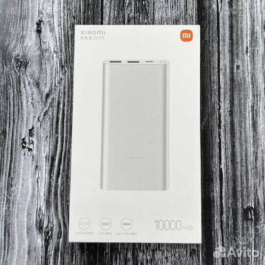 Внешний аккумулятор Xiaomi Powerbank 3 серебро