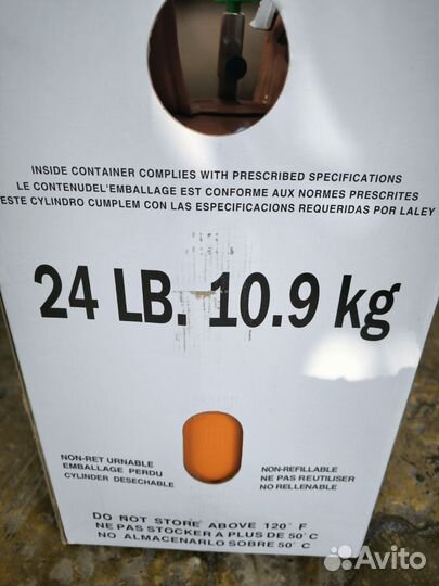 Хладон фреон r 404a и R32