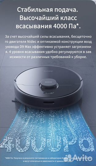 Робот-пылесос Xiaomi Dreame Bot D9 Max