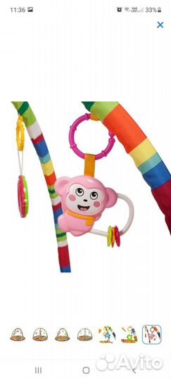 Развивающий коврик