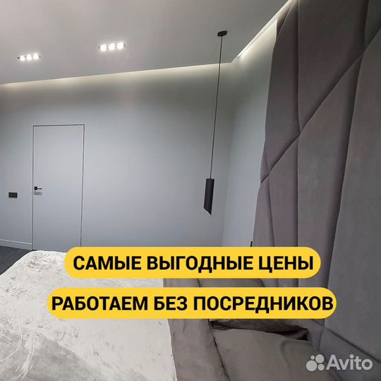 Ремонт квартир