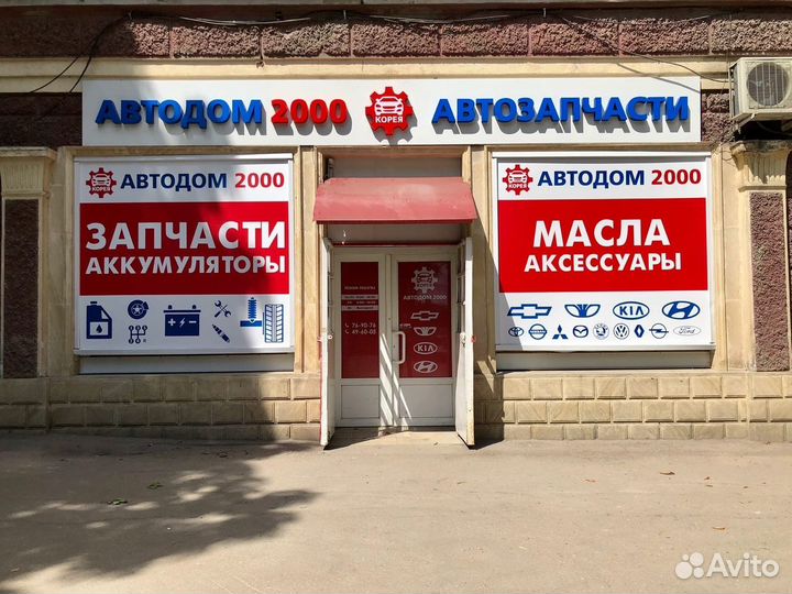 Опора двигателя задняя Hyundai Accent LC Тагаз