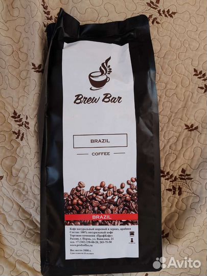 Кофе Бразилия зерновой арабика