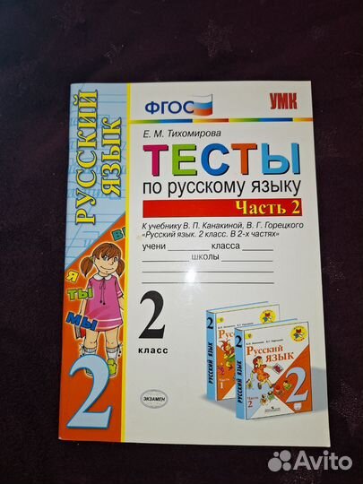 Пособия