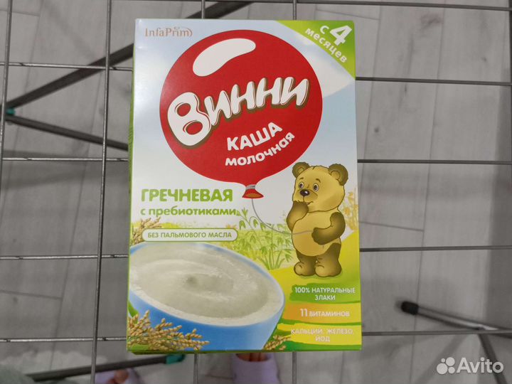 Каша молочная Винни