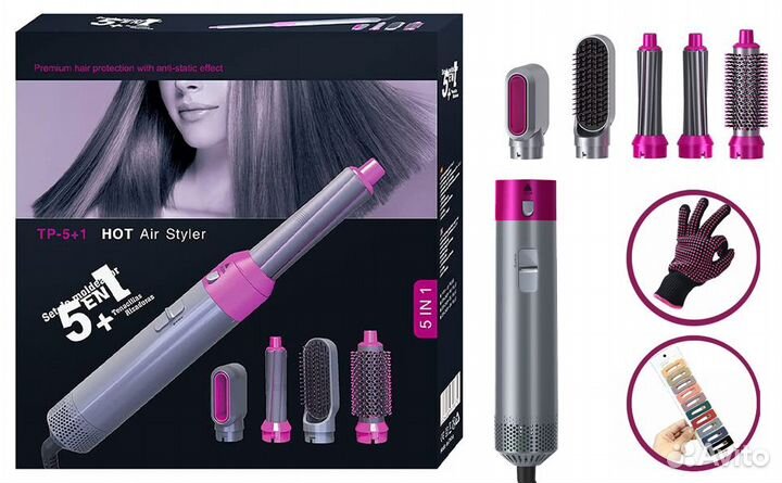 Фен Стайлер HOT Air Styler 5 в 1