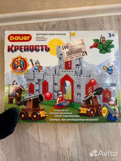 Игрушка Замок