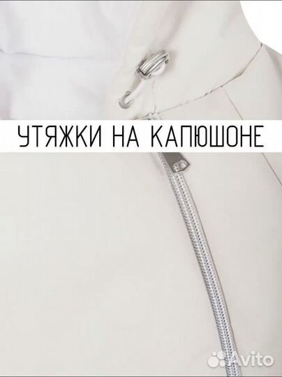 Комбинезон/конверт для новорождённых