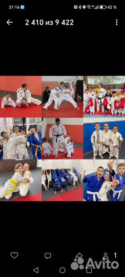 Секция дзюдо