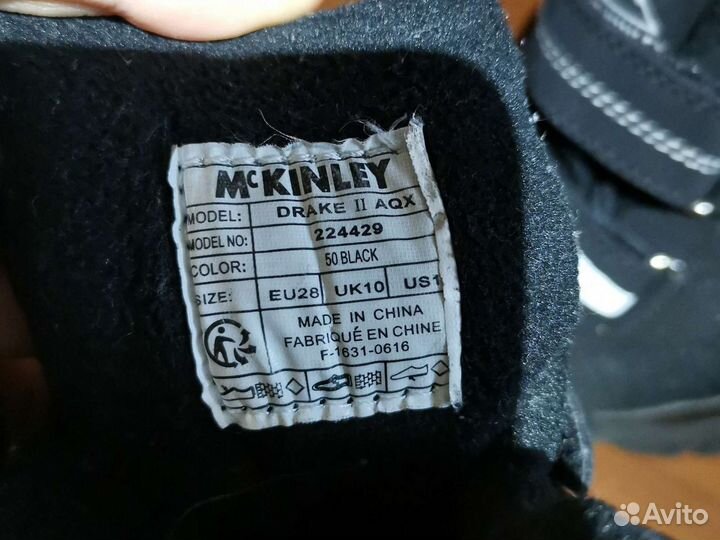 Ботинки McKinley зимние на мальчика