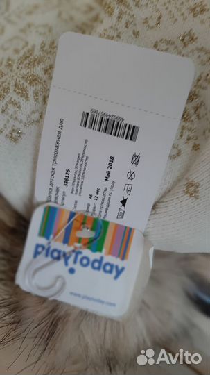 Демисезонная шапочка Play Today