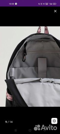 Рюкзак женский