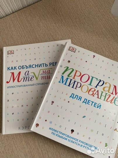 Учебые пособия для детей