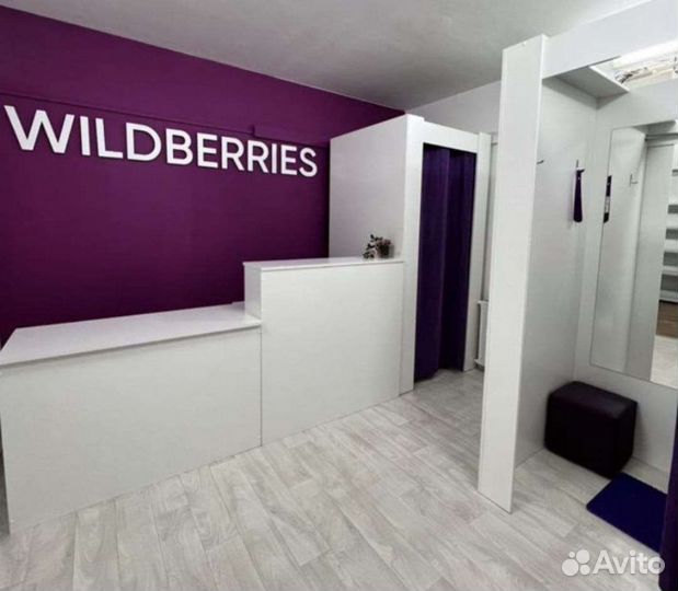 Наличие Мебель для пвз Wildberries