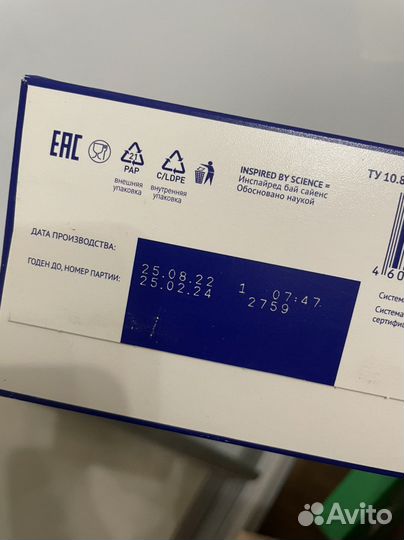 Смесь nutrilak 2