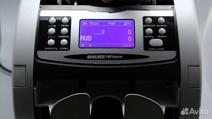 Magner 150 Digital