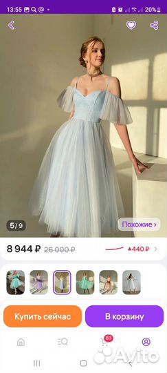 Платье на выпускной