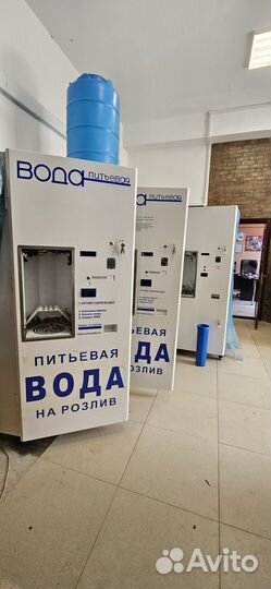 Аппарат по продаже питьевой воды