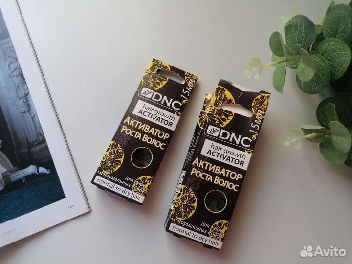 Масло для волос косметическое 15мл 3шт